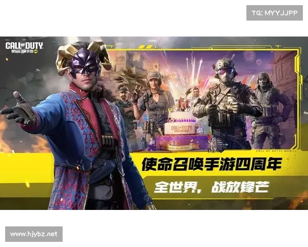 使命召唤手游下载(使命召唤手游:极致战无止境) 使命召唤手游下载(使命召唤手游:极致战无止境)