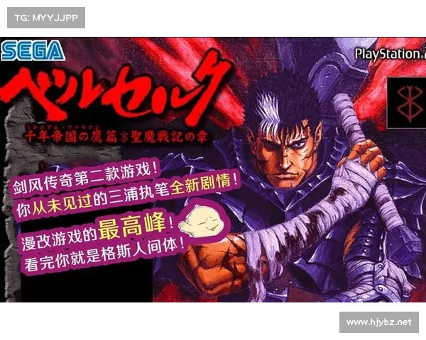 圣魔战记(战火再燃:圣魔之战即将开始!) 圣魔战记(战火再燃:圣魔之战即将开始!)