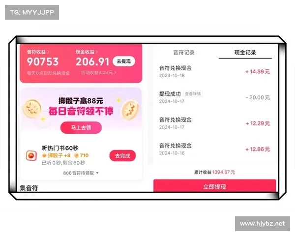 手机赚钱兼职:单单结算50元(手机兼职赚钱:每单结算50元,稳赚无忧!) 手机赚钱兼职:单单结算50元(手机兼职赚钱:每单结算50元,稳赚无忧!)